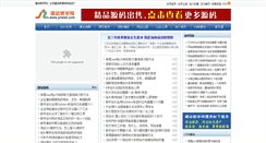 Desktop Screenshot of jzread.com